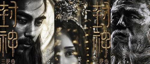 封神导演最新爆料是谁啊,神秘角色引期待，揭秘幕后精彩瞬间