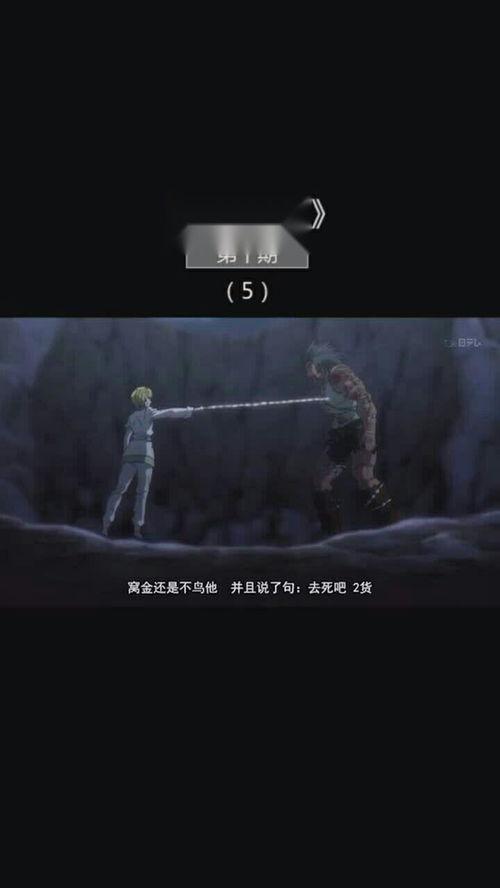 狗哥吃瓜视频免费观看,揭秘娱乐圈幕后真相