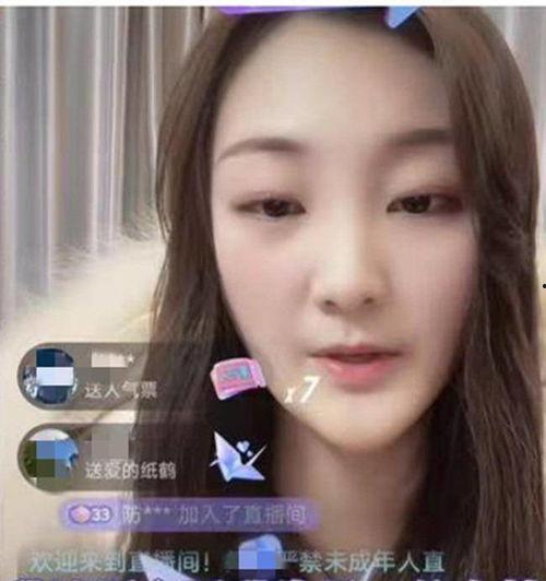 陈亚楠直播爆料视频,揭秘娱乐圈惊人内幕